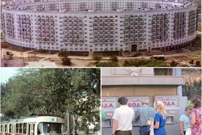Прогулка по Москве 1973 года