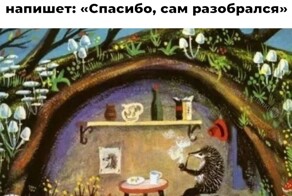 Смешные картинки