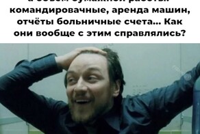 Намешалось