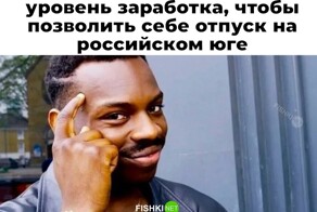  Намешалось 