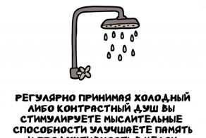 А вдруг ты не знал…