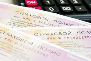 Центробанк назвал страховые компании с максимальным числом жалоб по ОСАГО