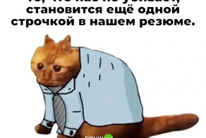 &nbsp;Намешалось&nbsp;