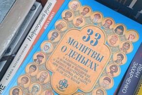 Всё вразнобой&nbsp;