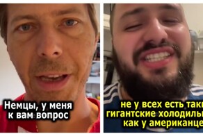 Немец рассказал американцу, почему в Германии продаются только литровые упаковки молока