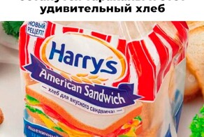 Большая тарелка улыбатора