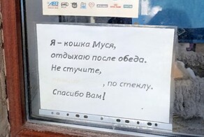 ФотоВсячина