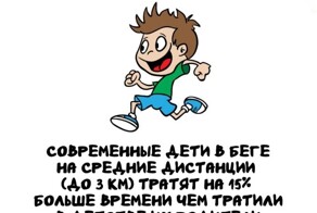 А вдруг ты не знал…