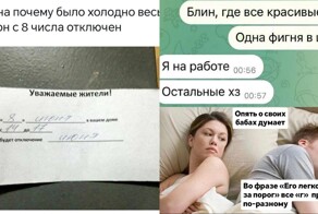 ОКРошка и малфавит: каламбуры и лингвошутки