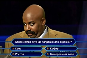 Пора поставить точку в окрошечном вопросе