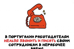 А вдруг ты не знал…