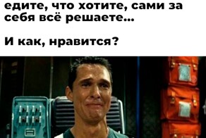 Скрины из соцсетей