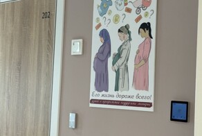 Вопросы к Министерству Здравоохранения