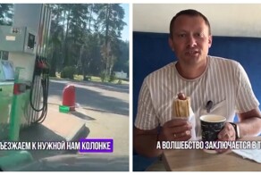 Видео для тех, кто любит покушать на заправке