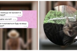 Ну это же была моя квартира!