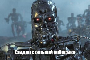 Китай показал робота, способного менять себе аккумулятор