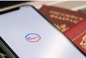 Цифровой профиль молодого человека появится на «Госуслугах»