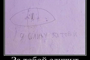 Демотиваторов пост