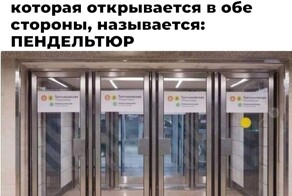Скрины из соцсетей