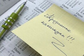 За рождение второго ребёнка россиянам пообещали кредитные каникулы