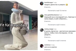 Туристы из Германии показали, в чём они собрались полететь в Дагестан