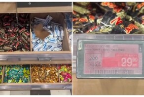 В «Перекрёстке» начали использовать переливающиеся ценники