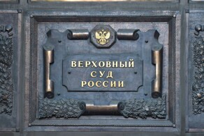 Верховный суд России признал экстремистским «Международное движение сатанизма»