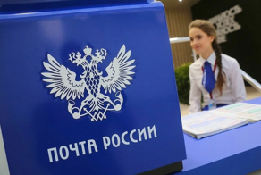 «Почту России» заподозрили в махинациях с пенсионными средствами
