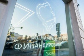 Исламский офис Сбера в России отказалось обслужить русскую клиентку