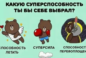 Шестое чувство и не только: пользователи рассказали, как скромные, но полезные паранормальные навыки помогают им в жизни