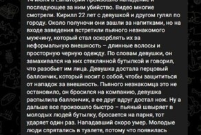 Дополнение к моему предыдущему посту о происшествии в Евпатории