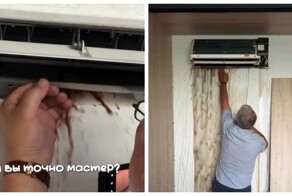 В Москве девушка вызвала мастера по ремонту кондиционеров, но что-то пошло не так