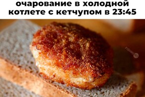 Скрины из соцсетей