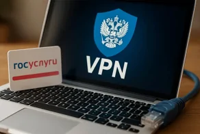 В России предложили создать "государственный VPN"