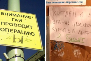 17 странных забавных объявлений, авторы которых не пожалели юморка при их создании