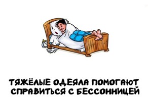 А вдруг ты не знал…