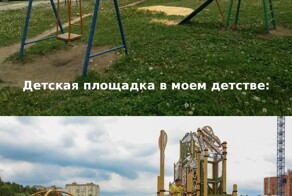 Хочется снова стать ребенком