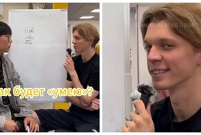 Выучить китайский оказалось куда проще, чем мы думали