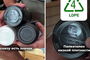Что значат цифры на флягах и зачем их важно знать
