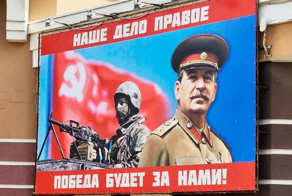 "Варварски сорвали": у липецких коммунистов украли баннер со Сталиным