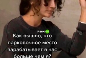 Не ищите здесь смысл. Здесь в основном маразм