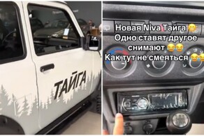 Очередная "колесница богов" за смешную цену - "всего" 1 545 000 рублей