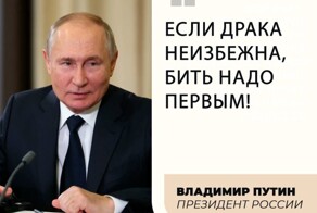 Политическое ассорти от Edyan за 05-08-2025