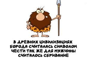 А вдруг ты не знал…
