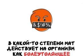 А вдруг ты не знал…