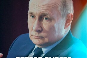 Политическое ассорти от Edyan за 07-08-2025