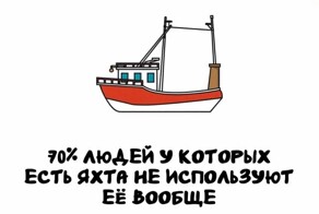 А вдруг ты не знал…