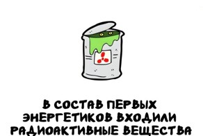 А вдруг ты не знал…