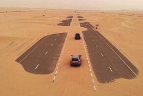 Намешалось