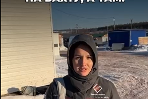 Девушки нашли реальную замену сайтам знакомств